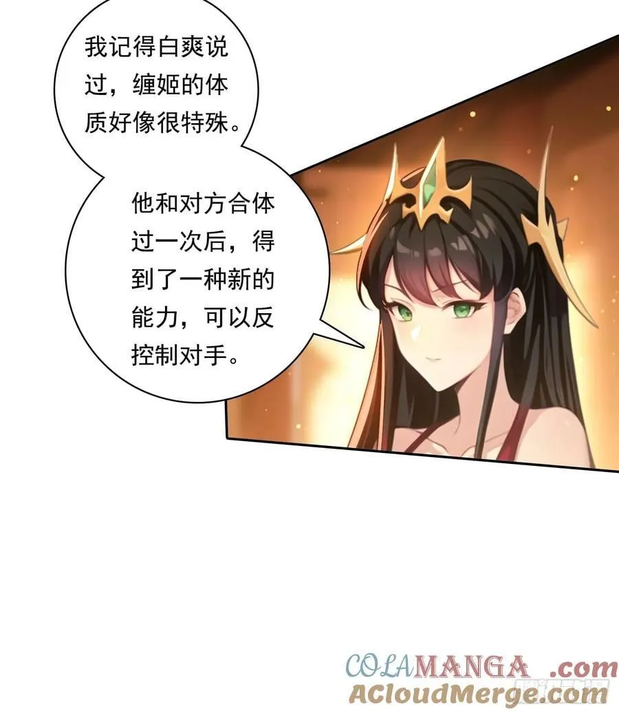 104 我可以 第15页