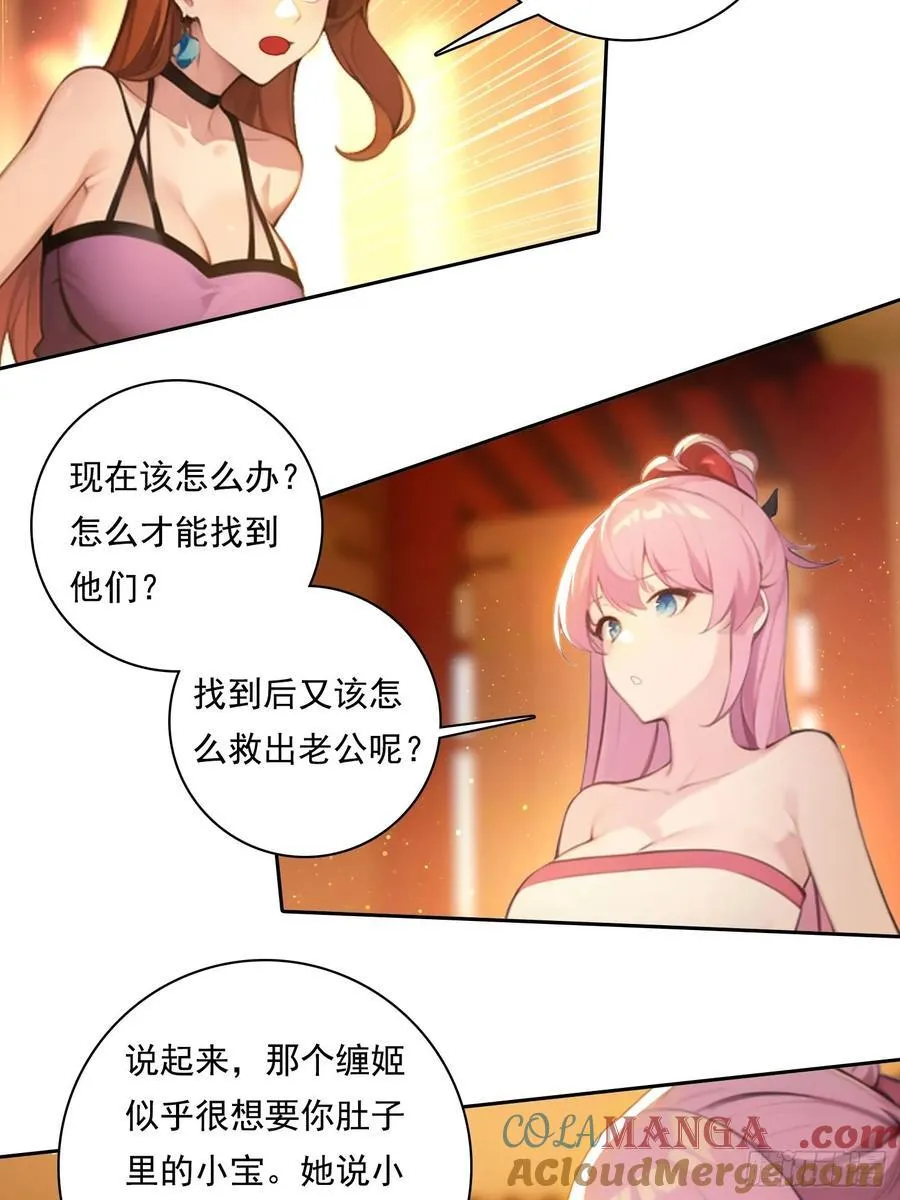104 我可以 第17页