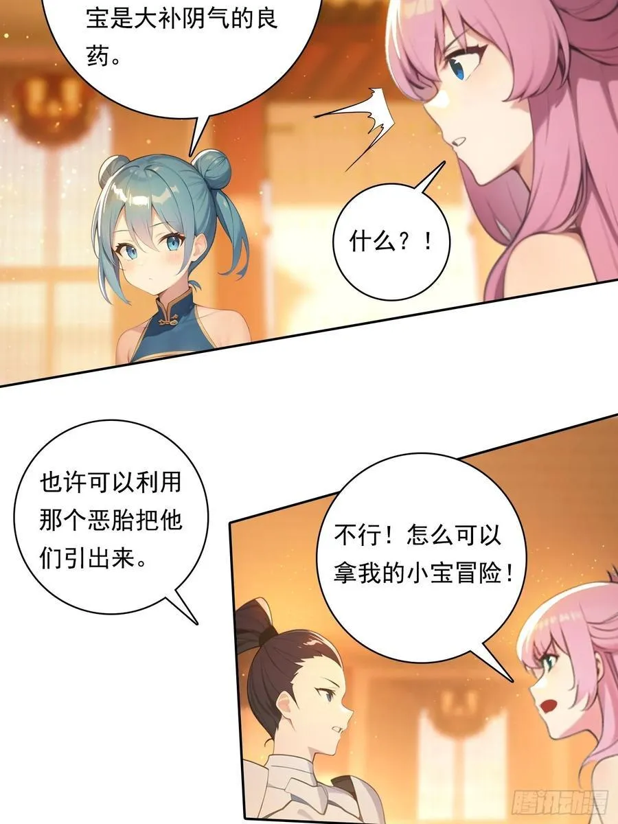 104 我可以 第18页