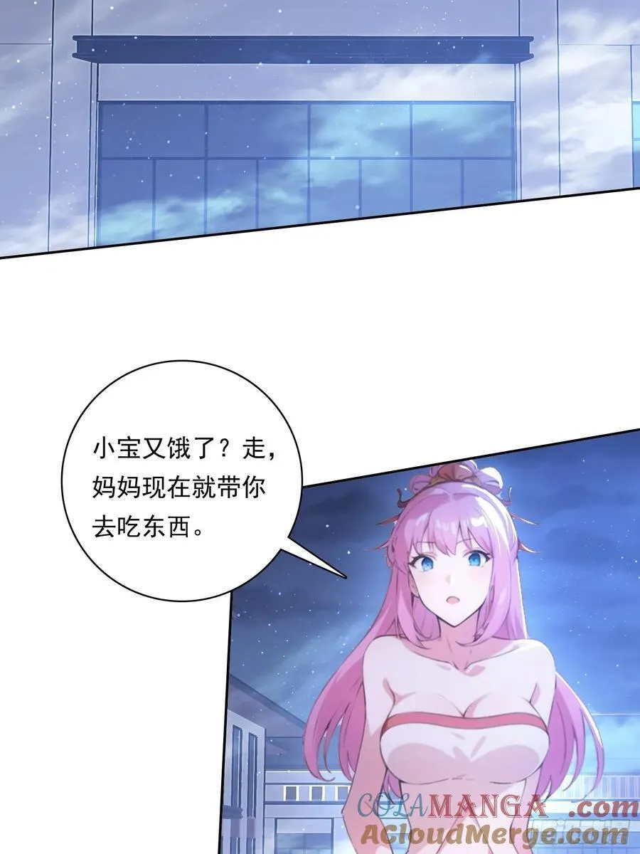 104 我可以 第21页