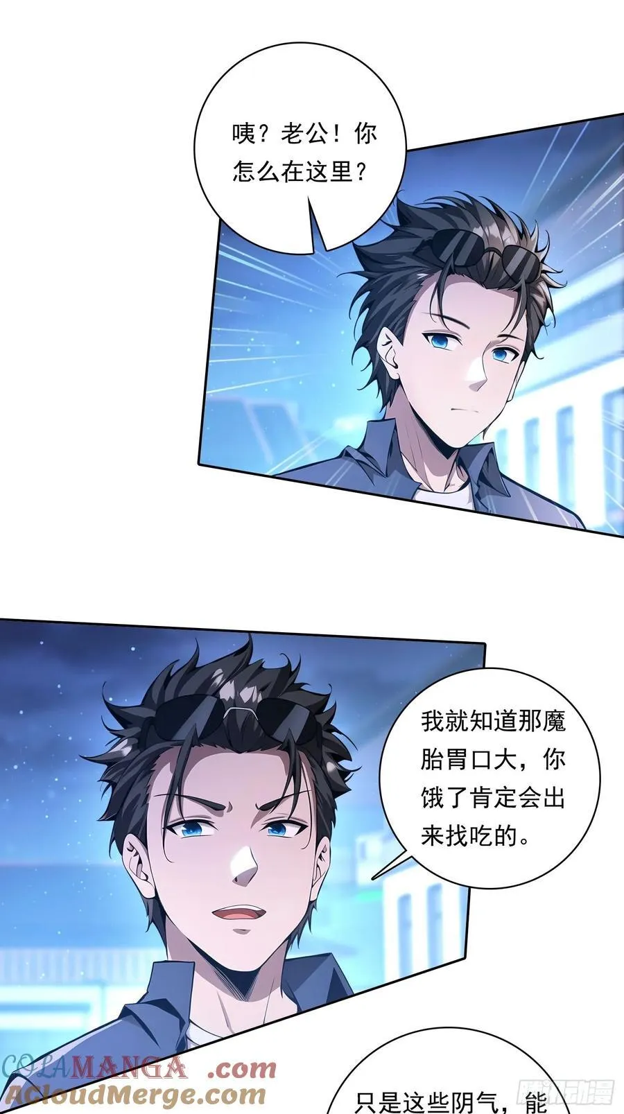 104 我可以 第23页