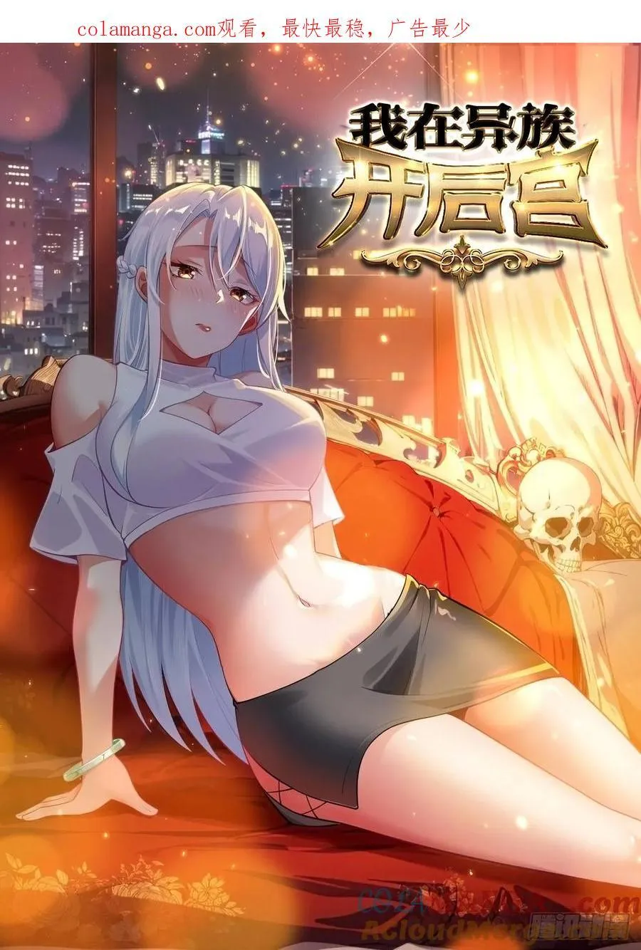 104 我可以 第27页