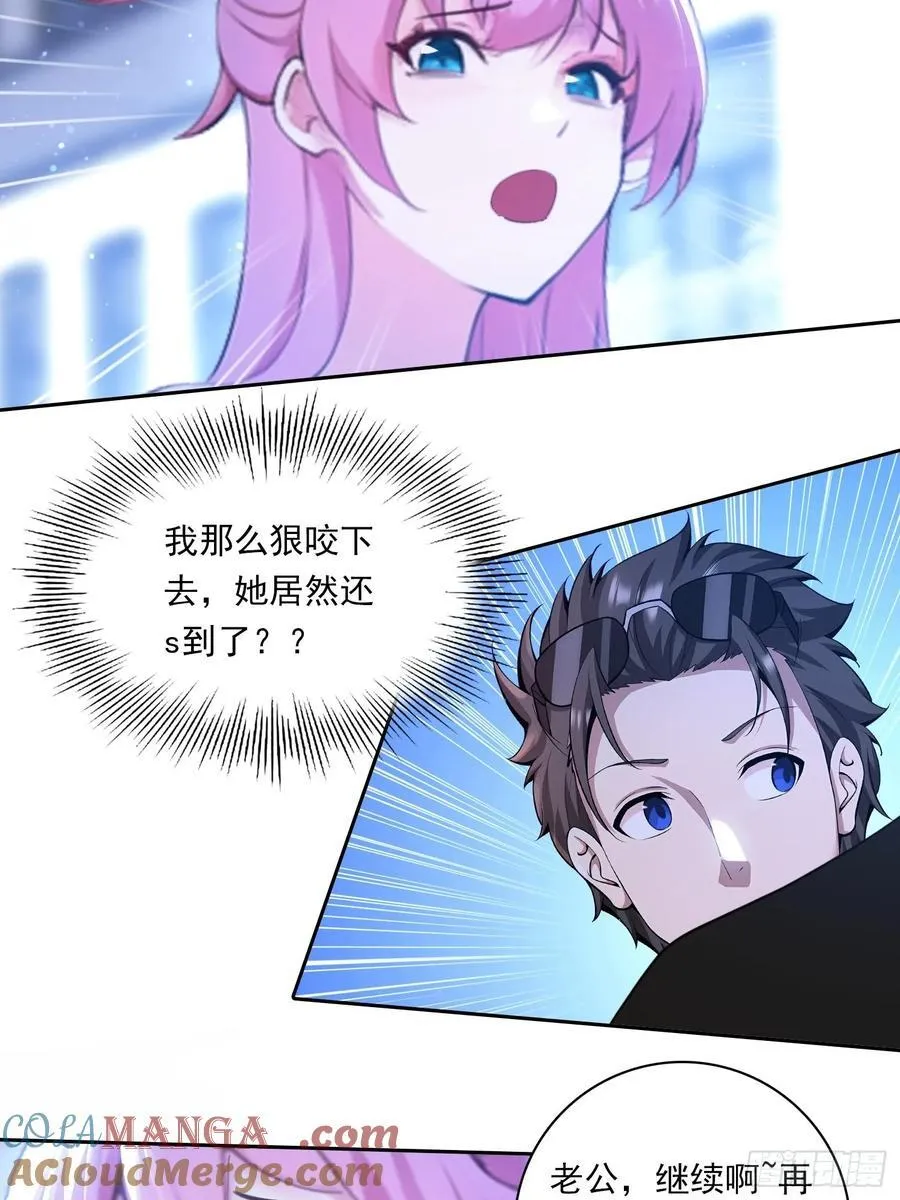 105 刀剑相向 第3页