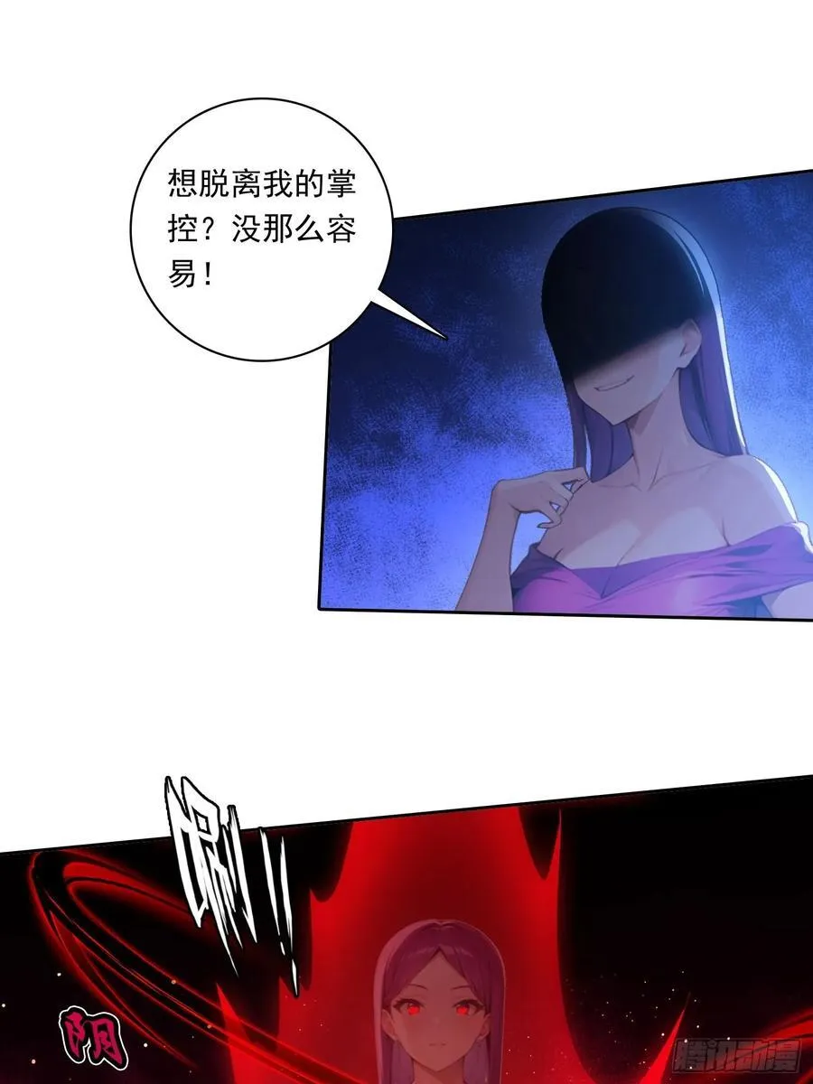105 刀剑相向 第10页
