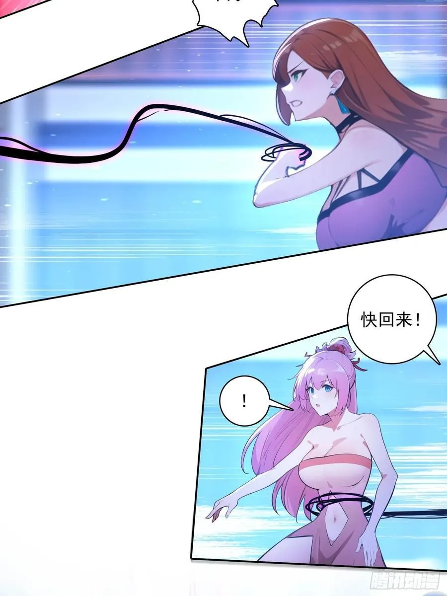 105 刀剑相向 第12页
