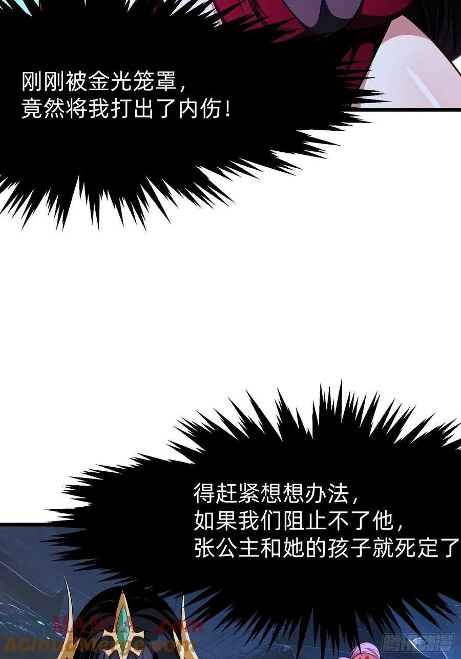106 唯一的办法 第10页
