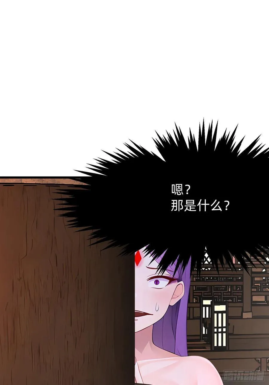 106 唯一的办法 第17页