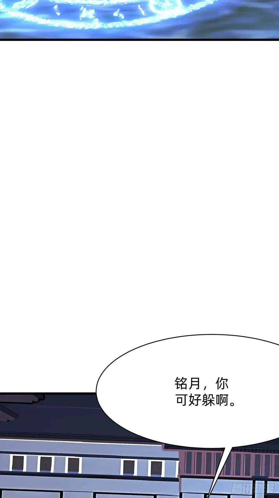 106 唯一的办法 第24页