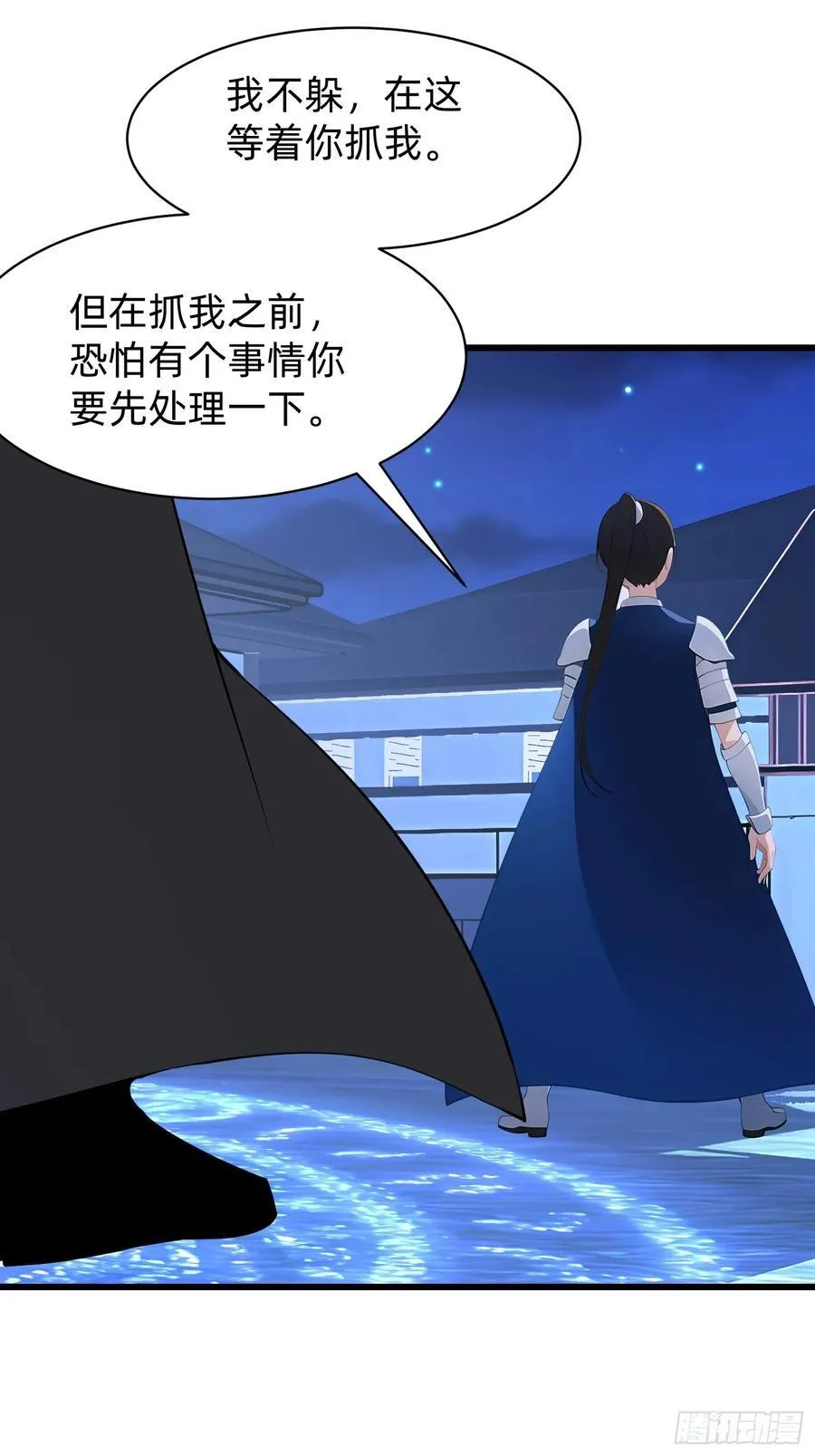 106 唯一的办法 第26页