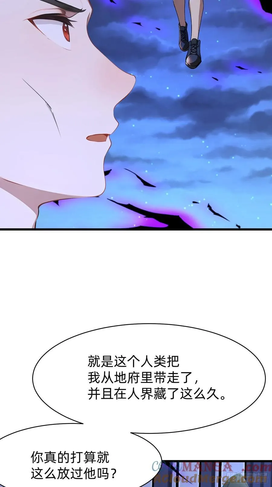 106 唯一的办法 第31页