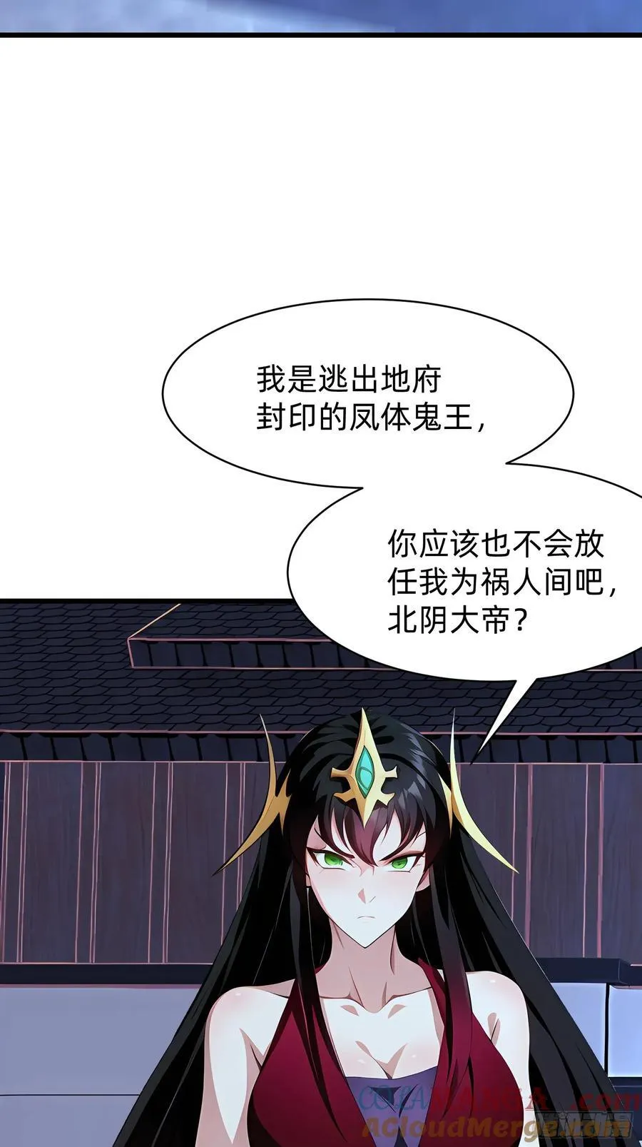106 唯一的办法 第37页