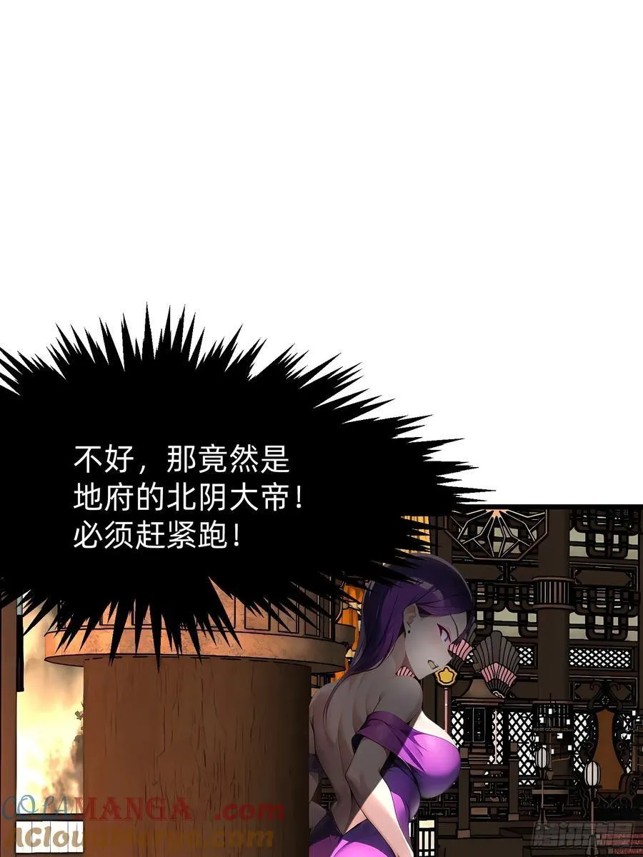 106 唯一的办法 第40页