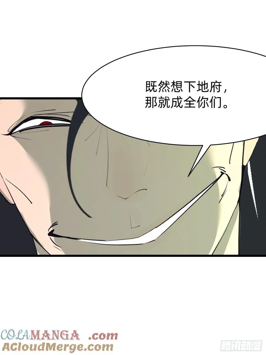 106 唯一的办法 第46页