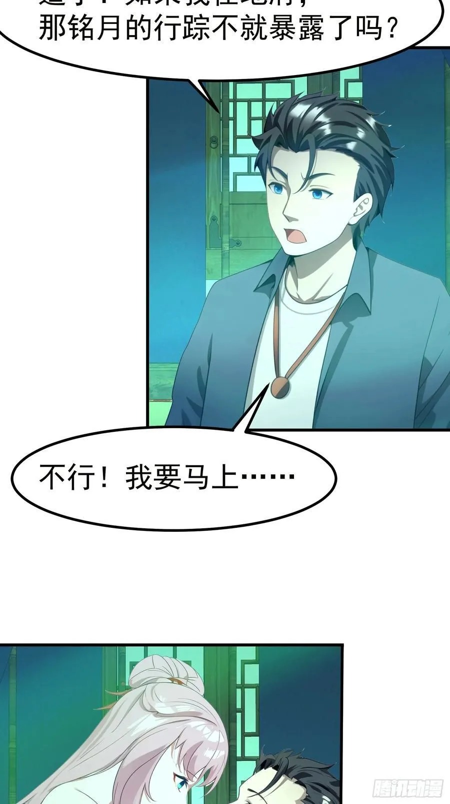 107 本就是地府的 第6页