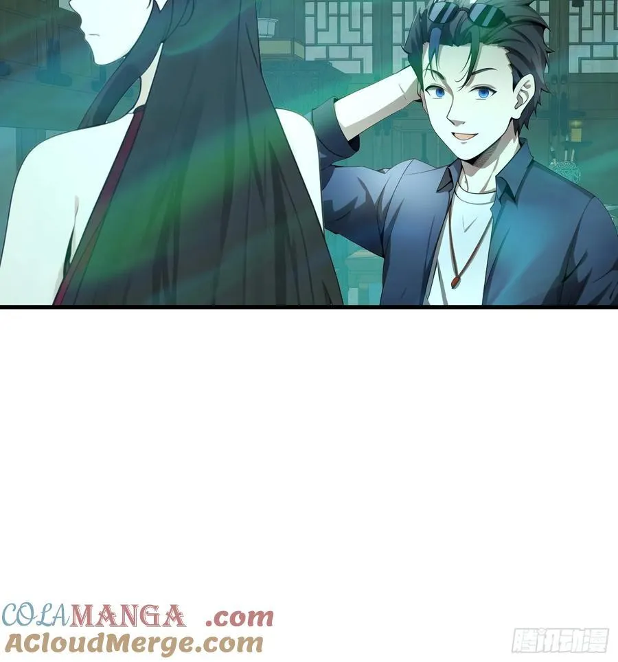 107 本就是地府的 第13页