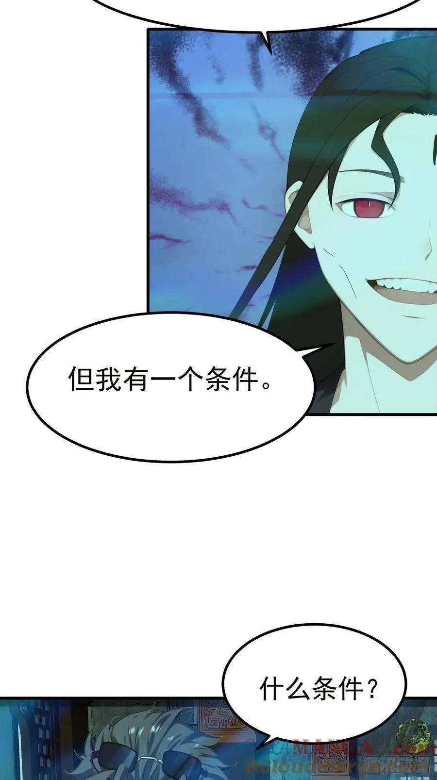 107 本就是地府的 第27页