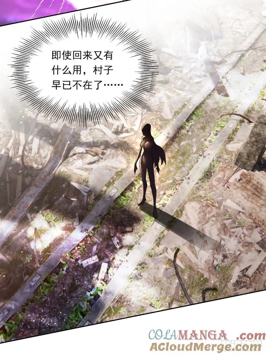 108 天缠教 第13页