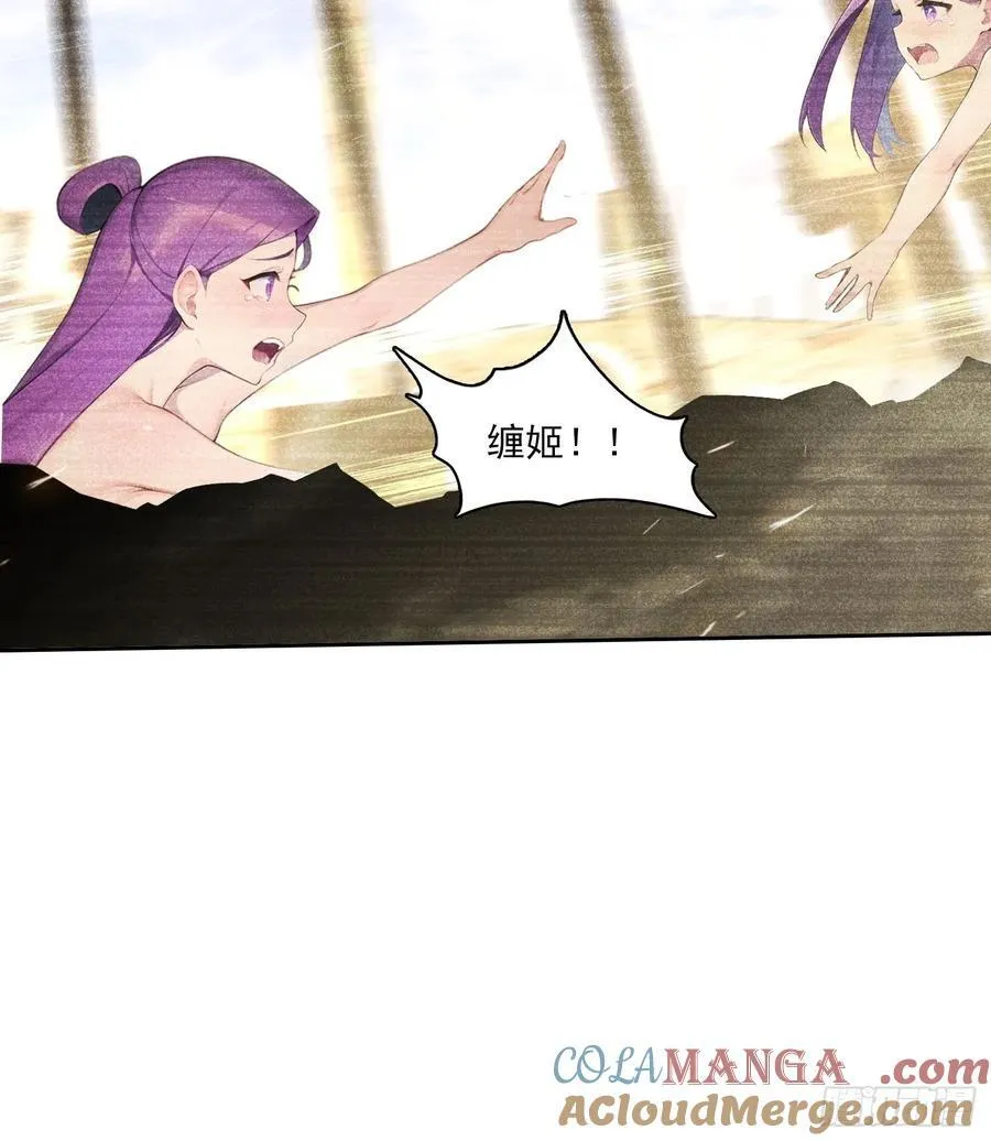 108 天缠教 第15页
