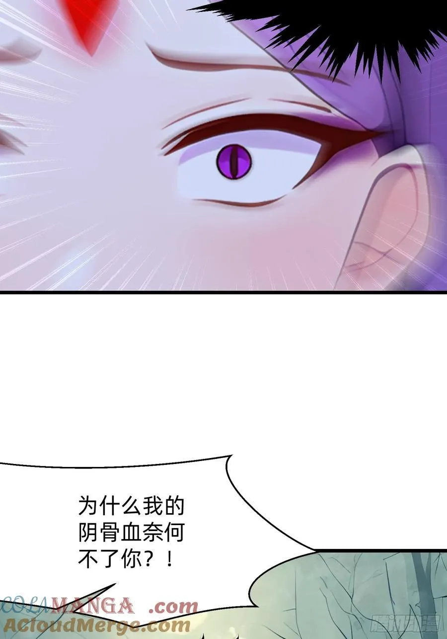 109 我们都不能死 第25页