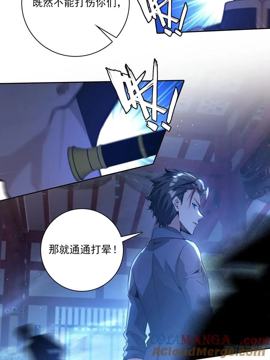 110 家法处置 第3页