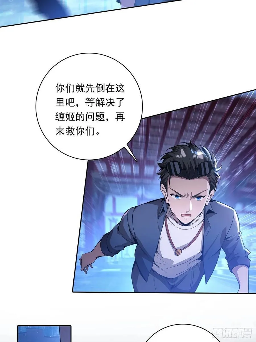 110 家法处置 第4页
