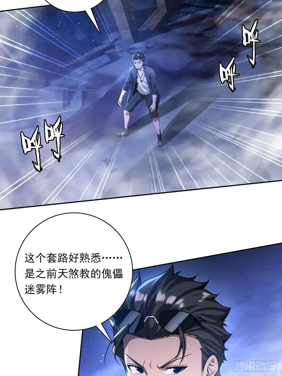 110 家法处置 第6页