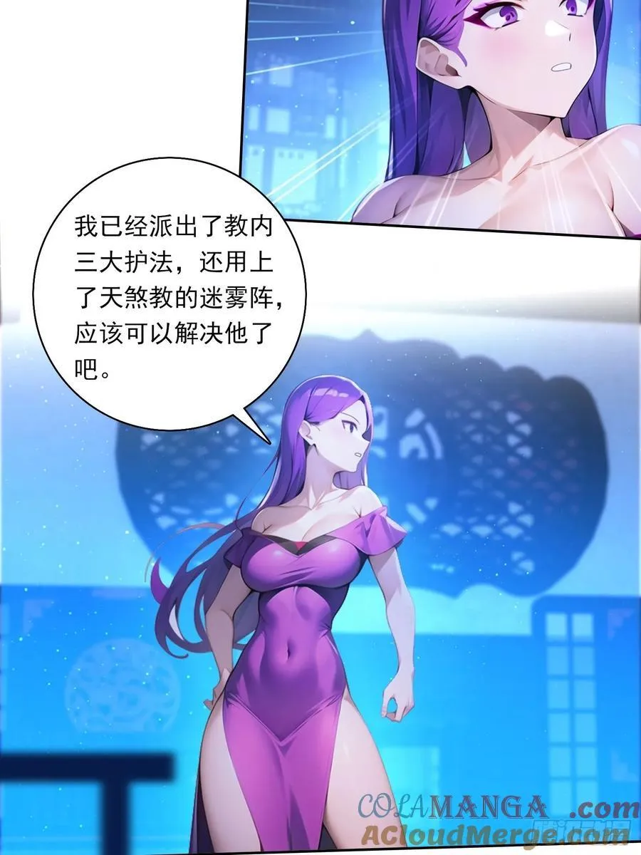 110 家法处置 第13页
