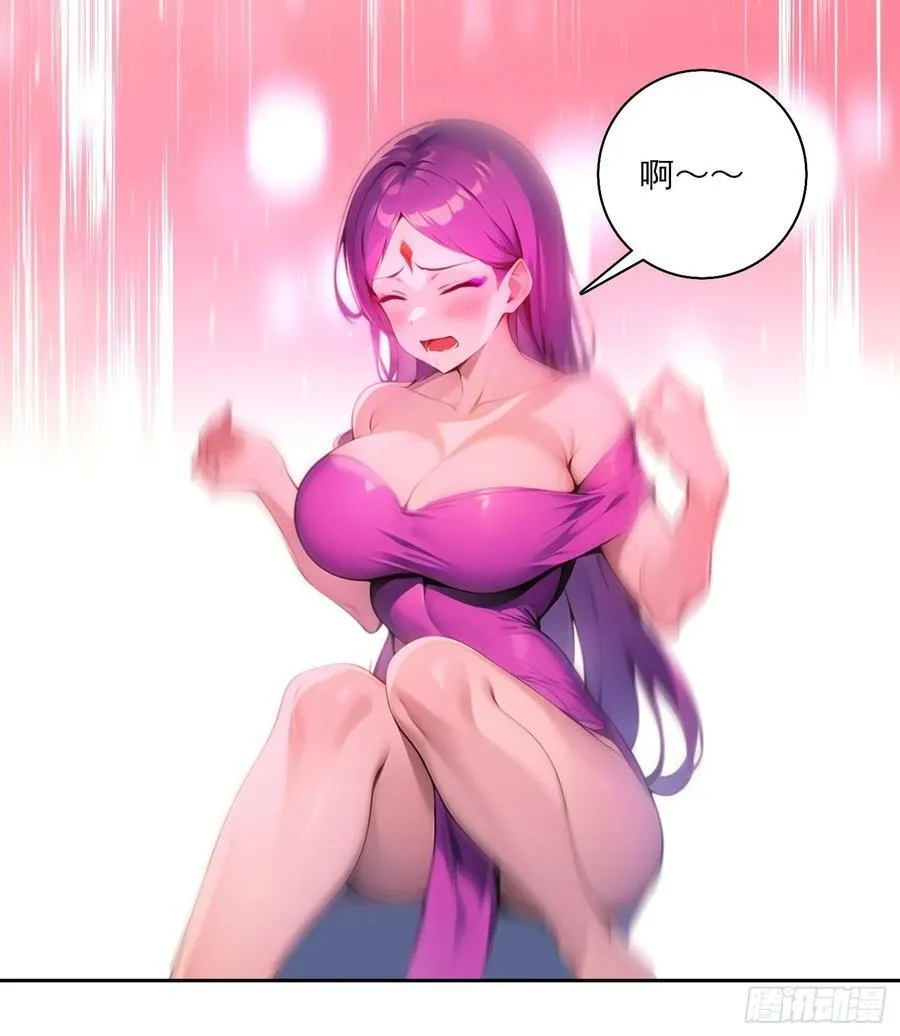 110 家法处置 第16页