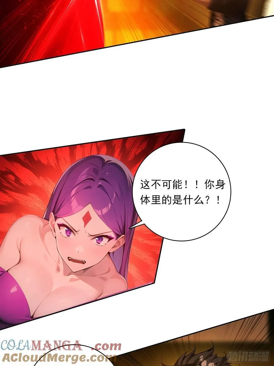 110 家法处置 第21页