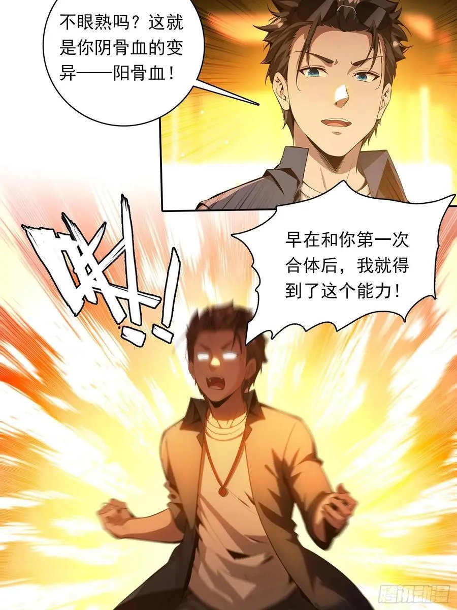 110 家法处置 第22页