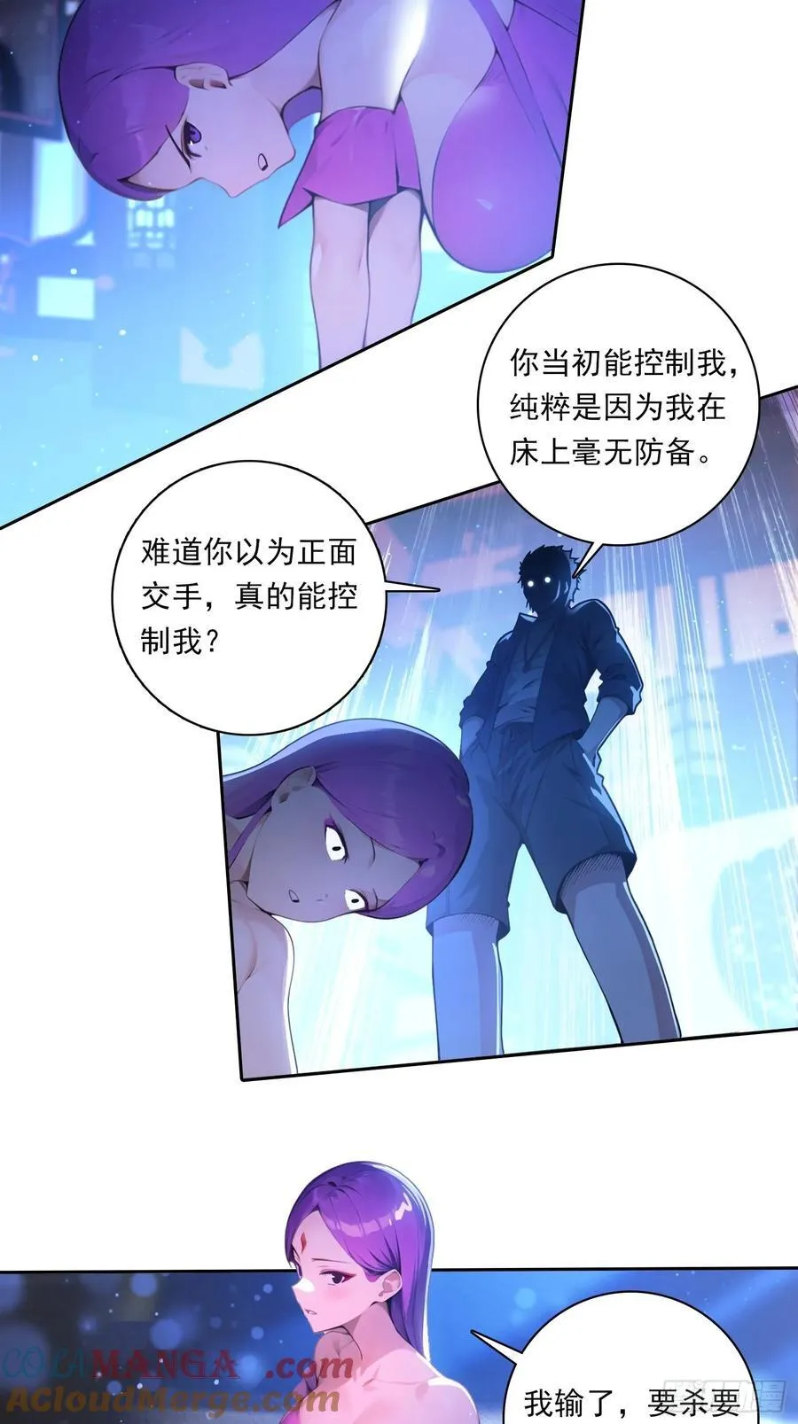 110 家法处置 第25页
