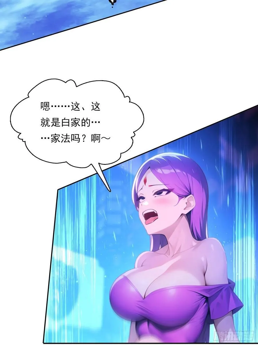 111 出尔反尔 第3页