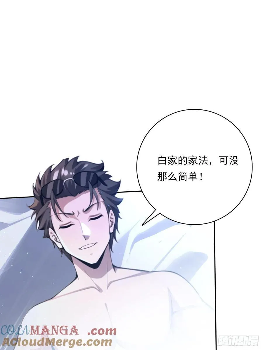 111 出尔反尔 第4页