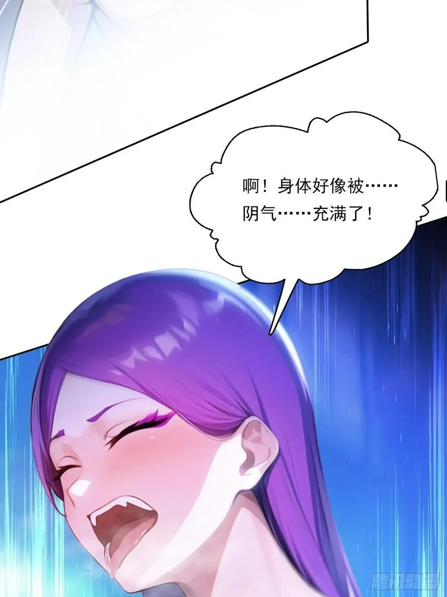 111 出尔反尔 第5页