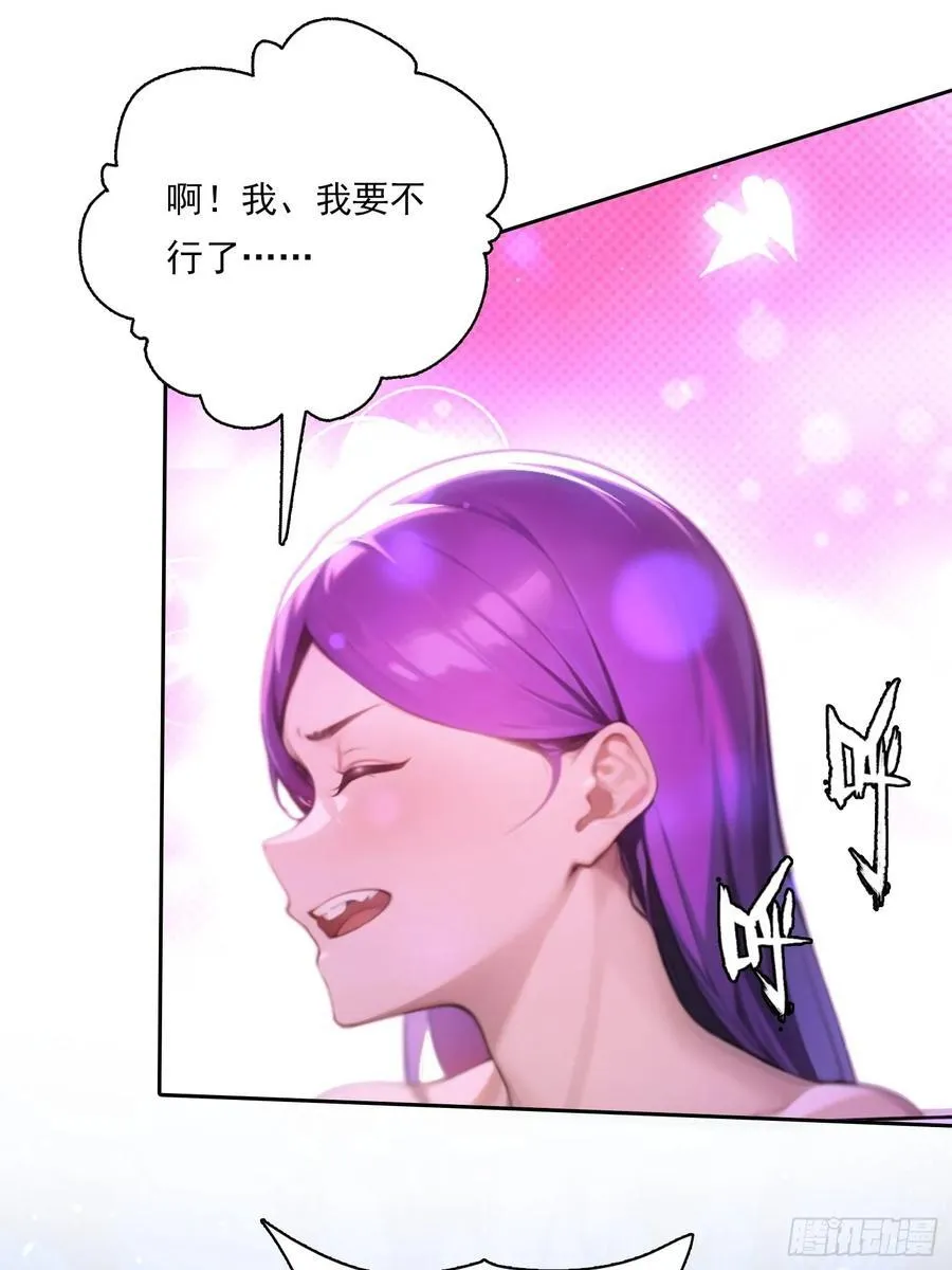 111 出尔反尔 第8页