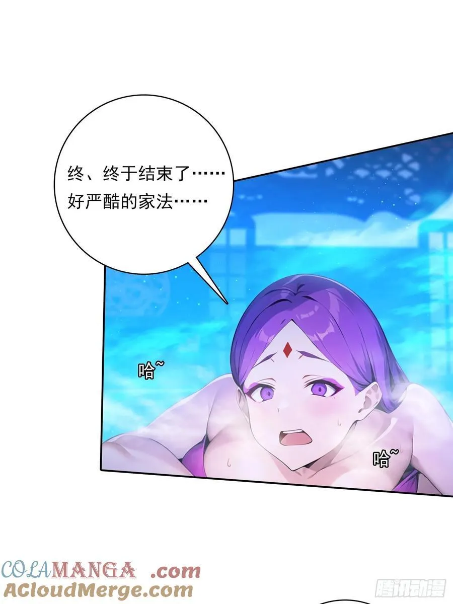 111 出尔反尔 第10页