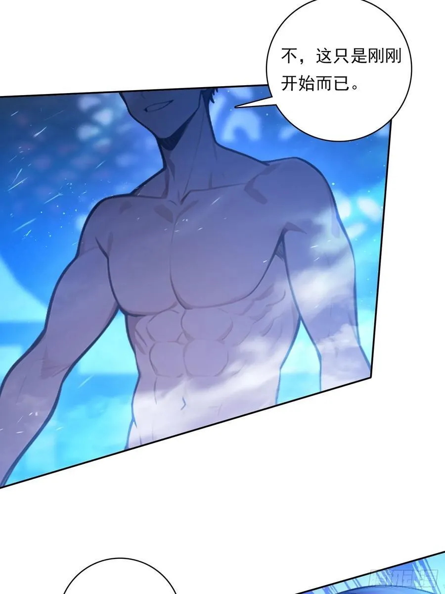 111 出尔反尔 第11页