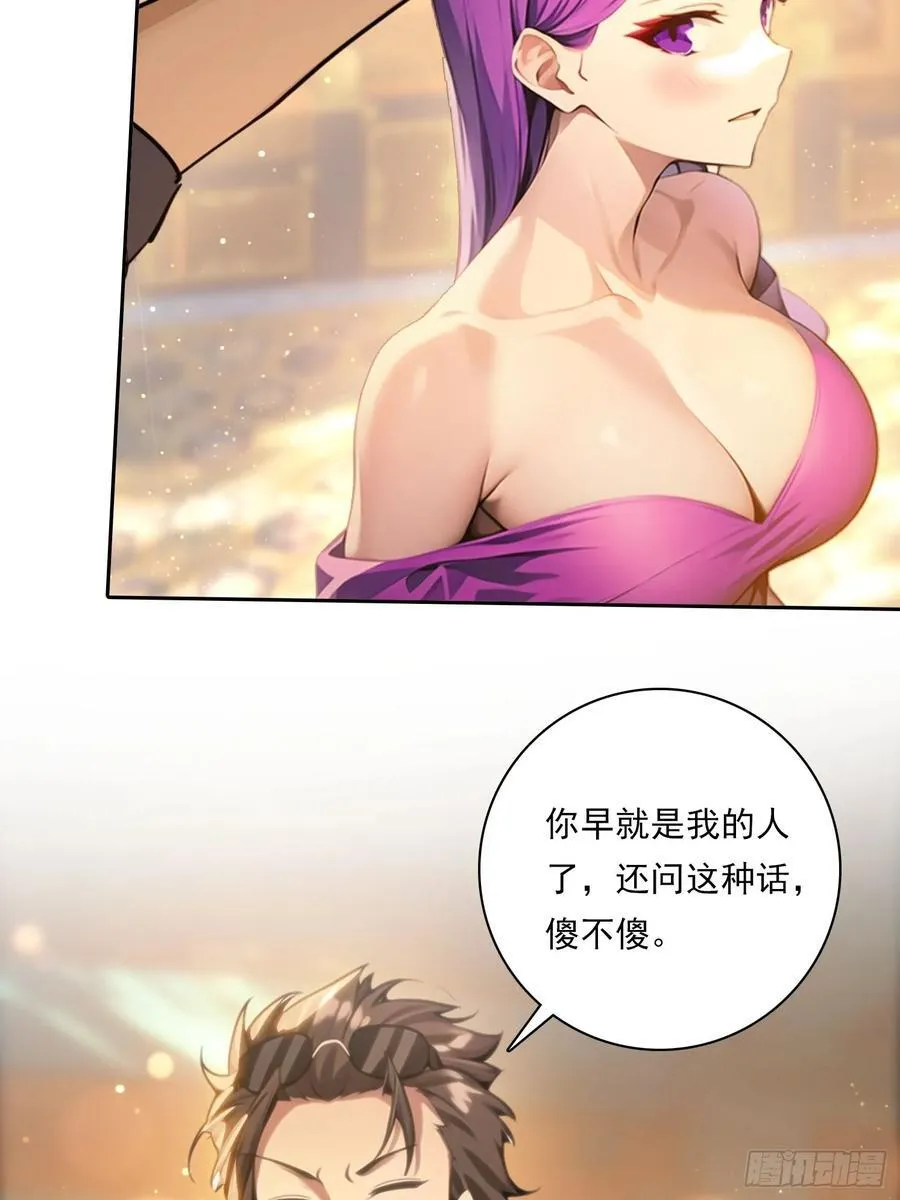 111 出尔反尔 第20页