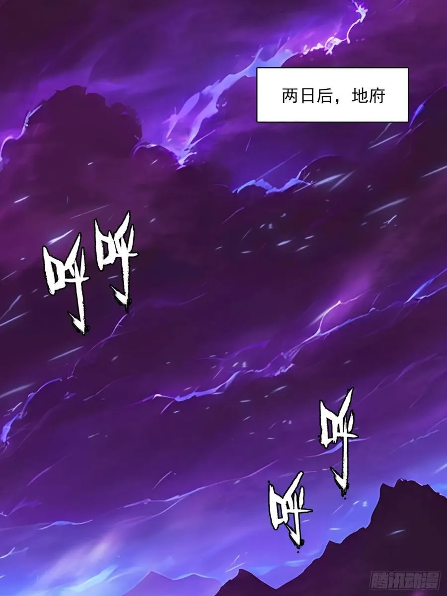 111 出尔反尔 第24页