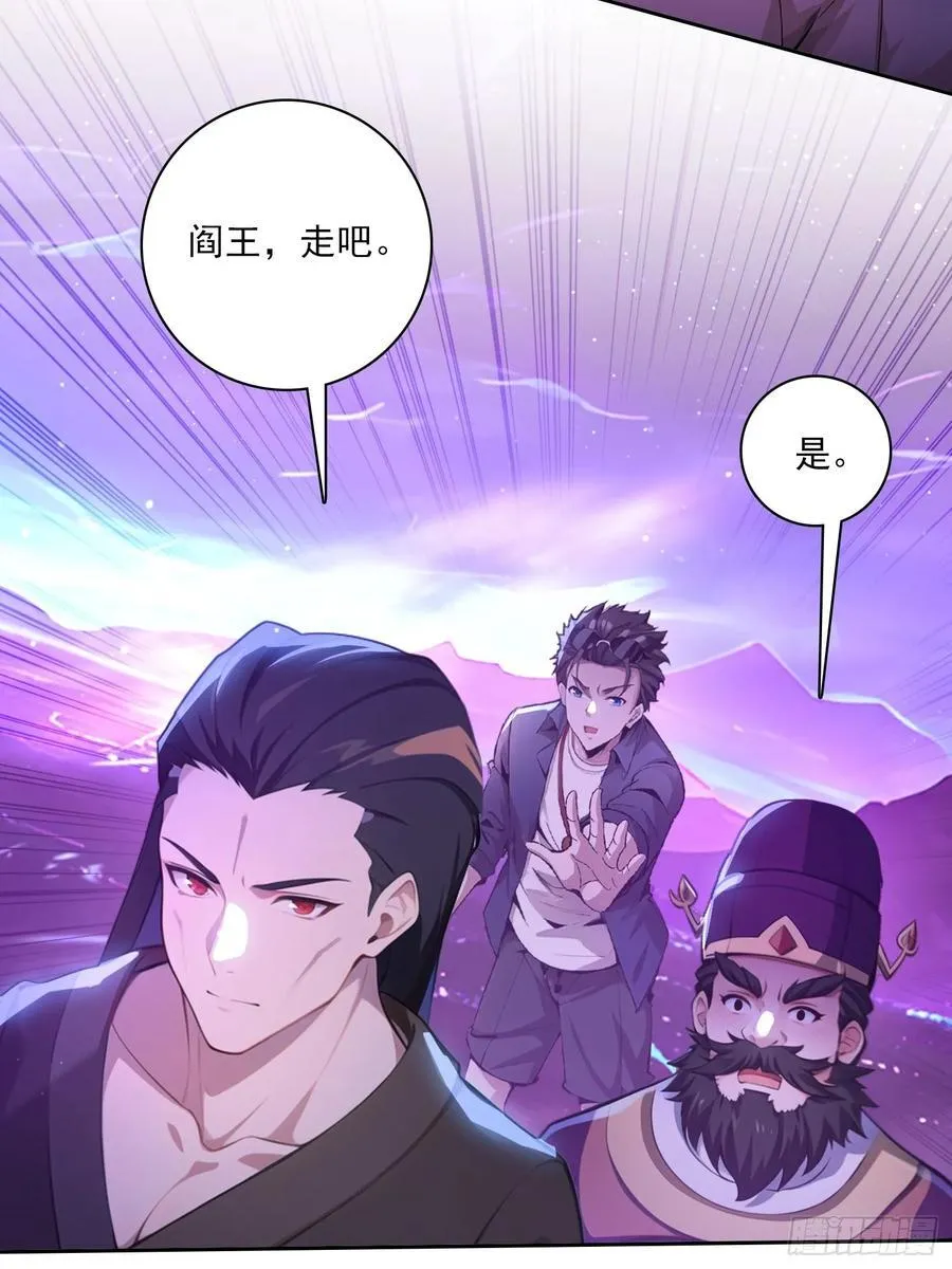 111 出尔反尔 第33页