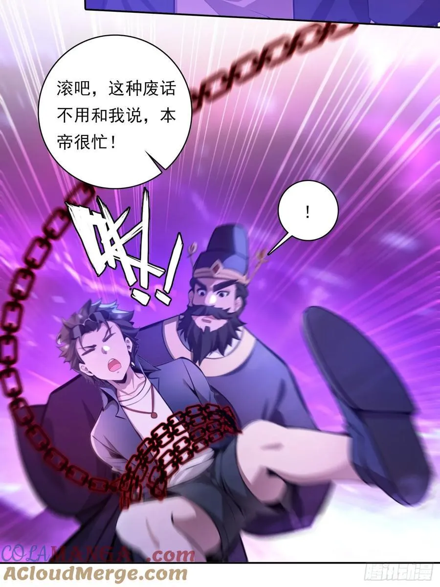 111 出尔反尔 第40页