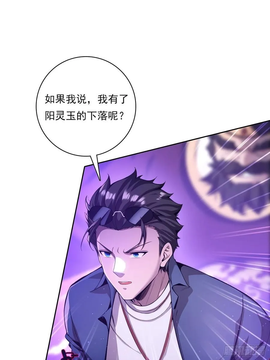 111 出尔反尔 第41页