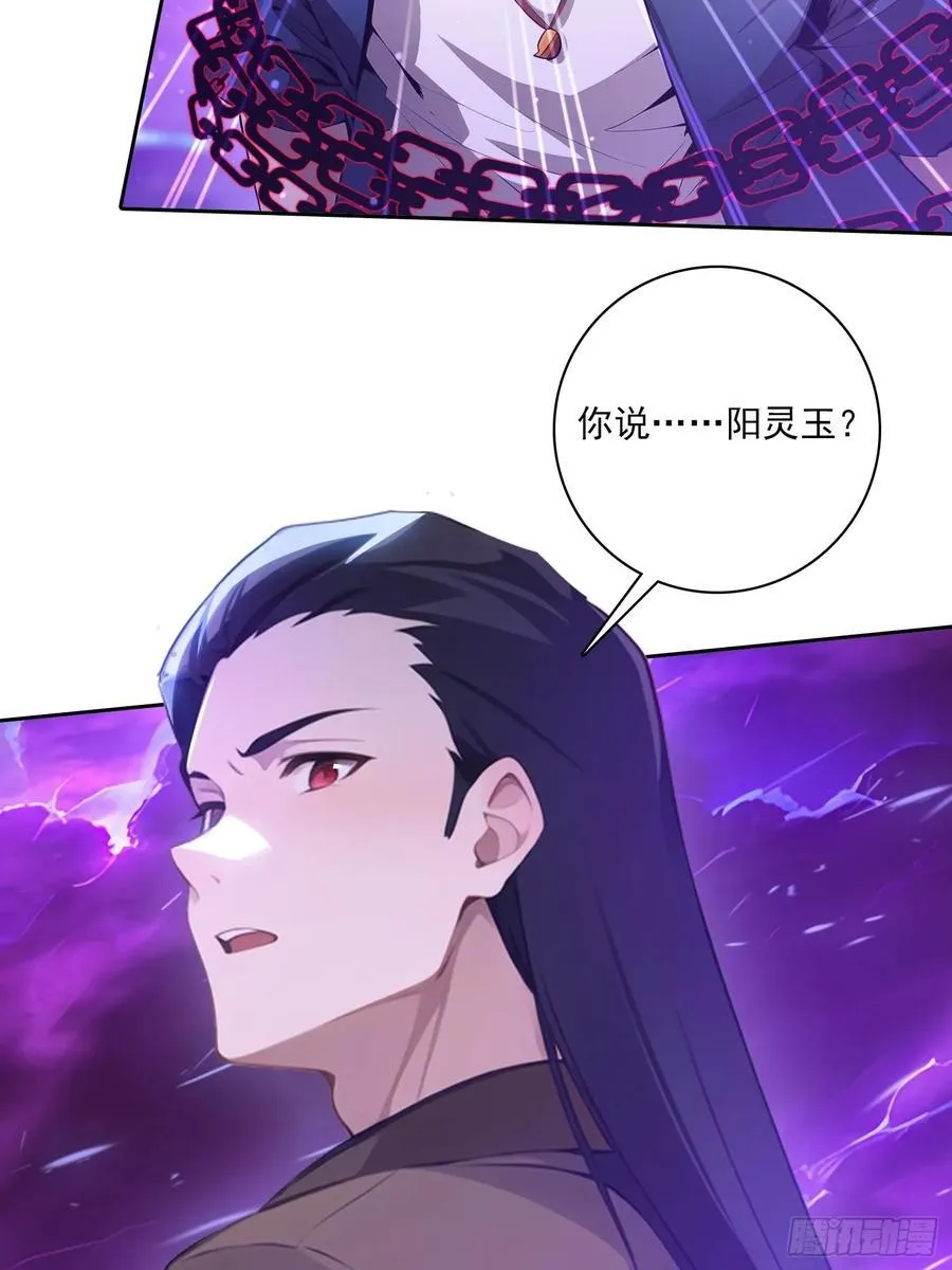 111 出尔反尔 第42页