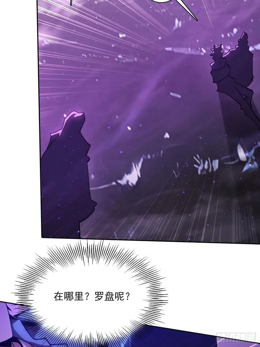 111 出尔反尔 第44页