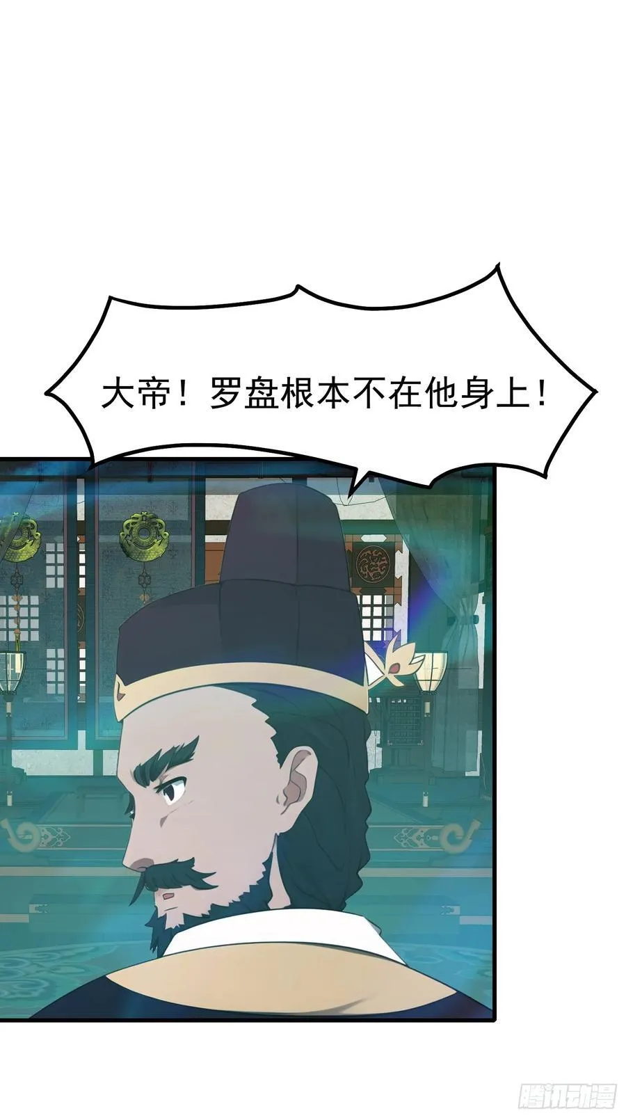 112 增加筹码 第2页