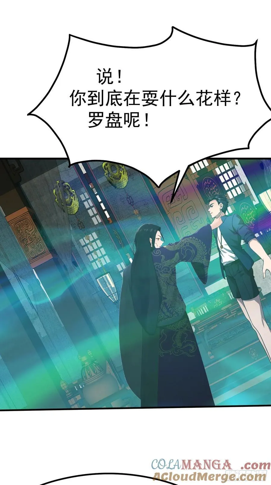 112 增加筹码 第3页