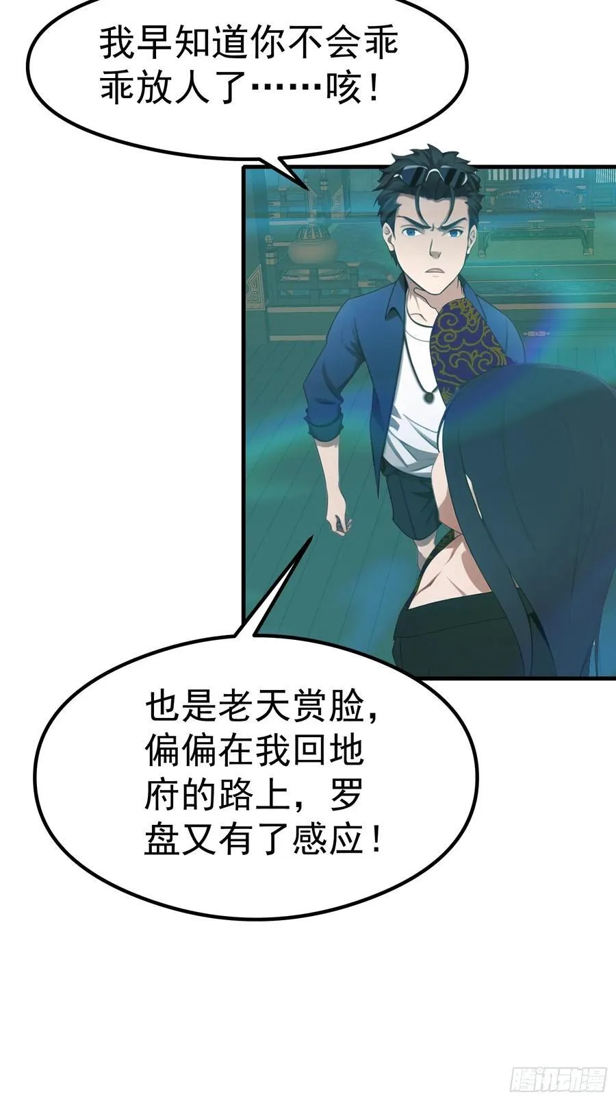 112 增加筹码 第4页