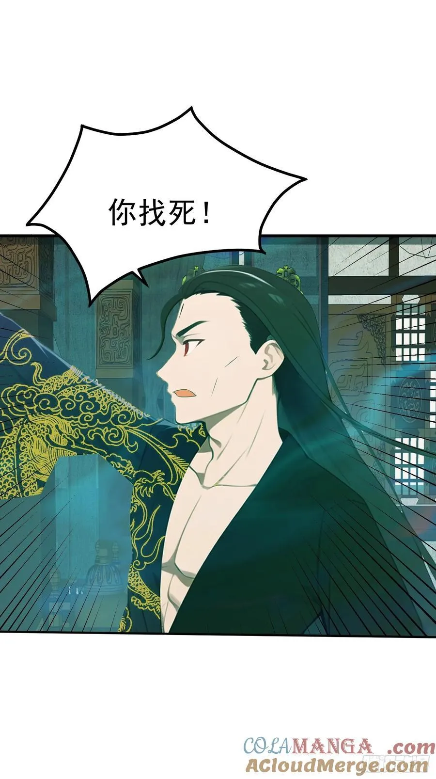 112 增加筹码 第9页