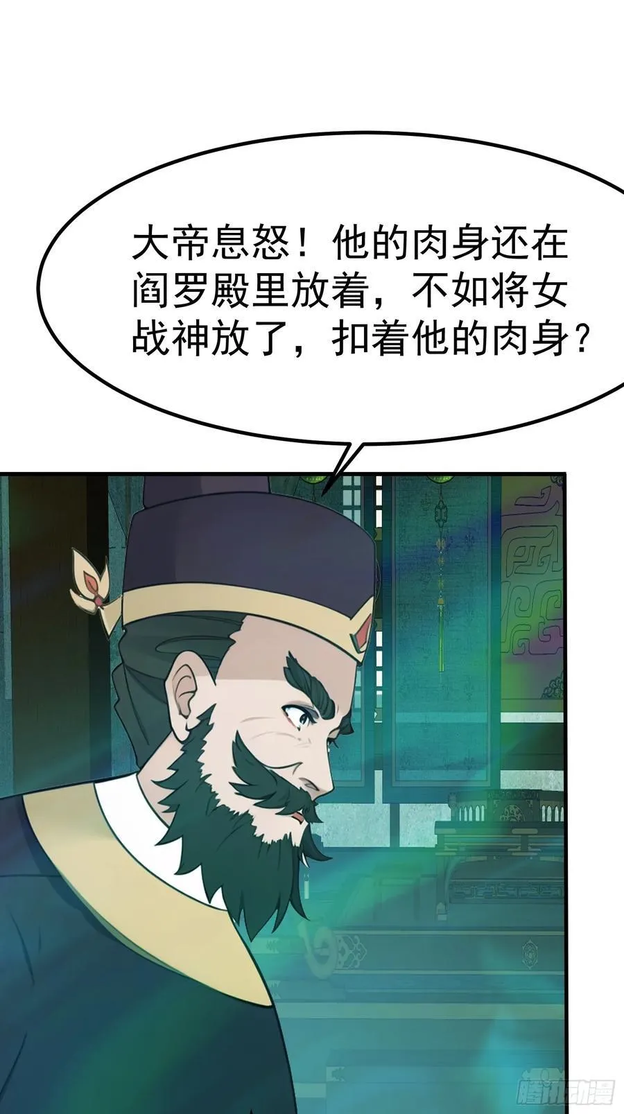 112 增加筹码 第10页