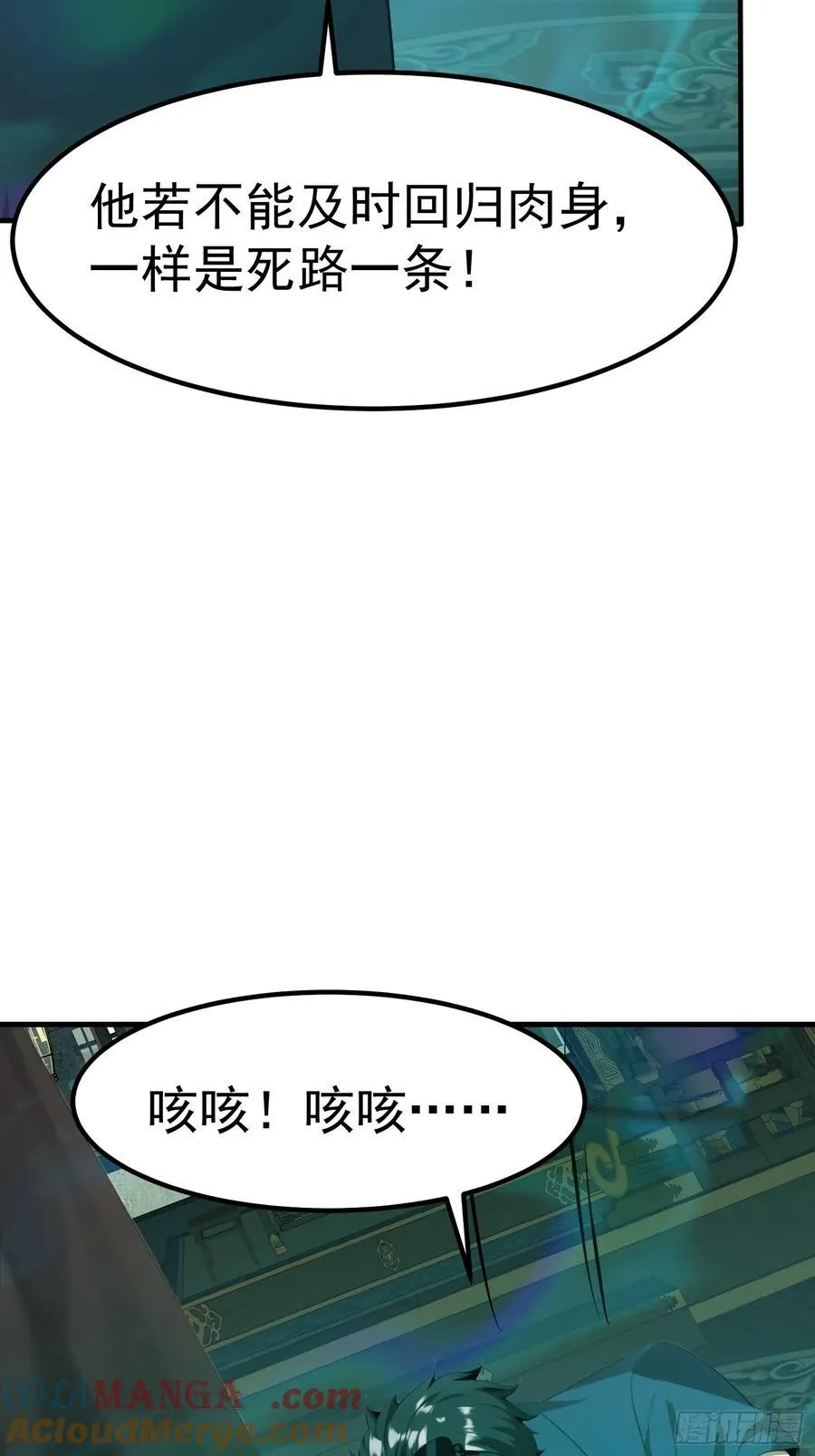 112 增加筹码 第11页